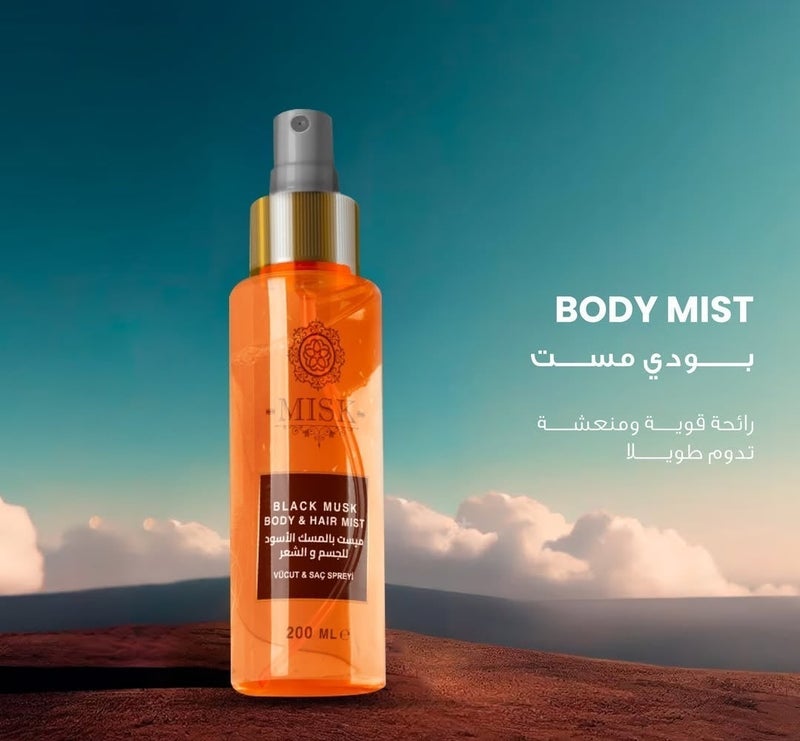 مسك معطر الشعر والجسم بالمسك الأسود 200 مل - Image 2